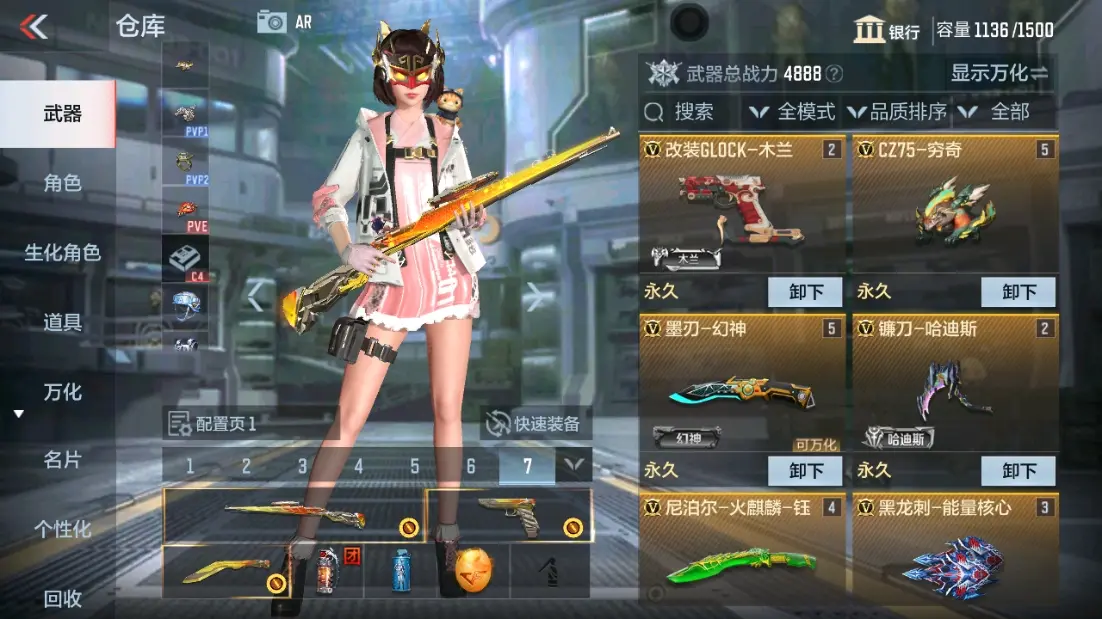 CFMWQ323404枪战王者账号详情图8 CFMWQ323404枪战王者账号详情图8