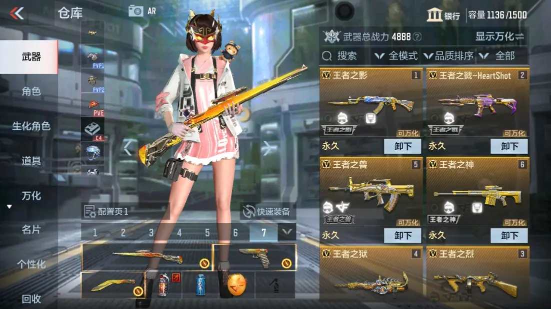 CFMWQ323404枪战王者账号详情图5 CFMWQ323404枪战王者账号详情图5