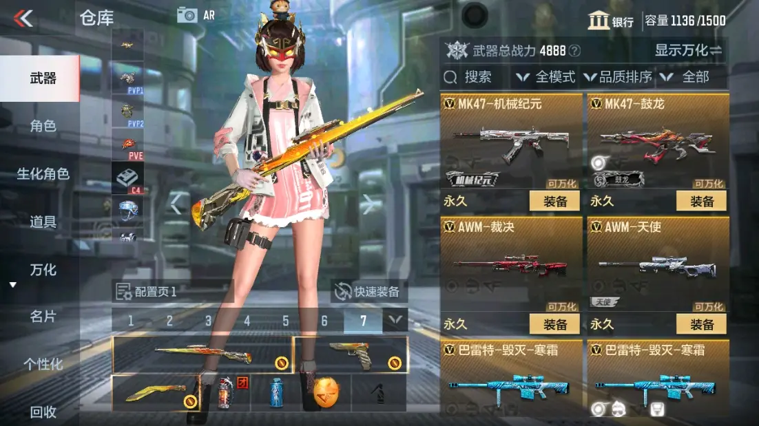 CFMWQ323404枪战王者账号详情图20 CFMWQ323404枪战王者账号详情图20