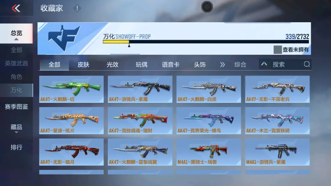 CFMWQ323404枪战王者账号详情图34 CFMWQ323404枪战王者账号详情图34