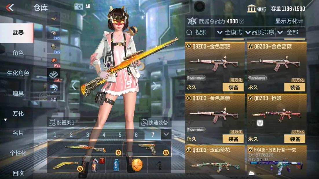 CFMWQ323404枪战王者账号详情图19 CFMWQ323404枪战王者账号详情图19