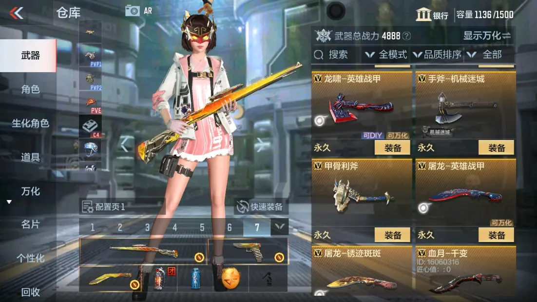 CFMWQ323404枪战王者账号详情图27 CFMWQ323404枪战王者账号详情图27