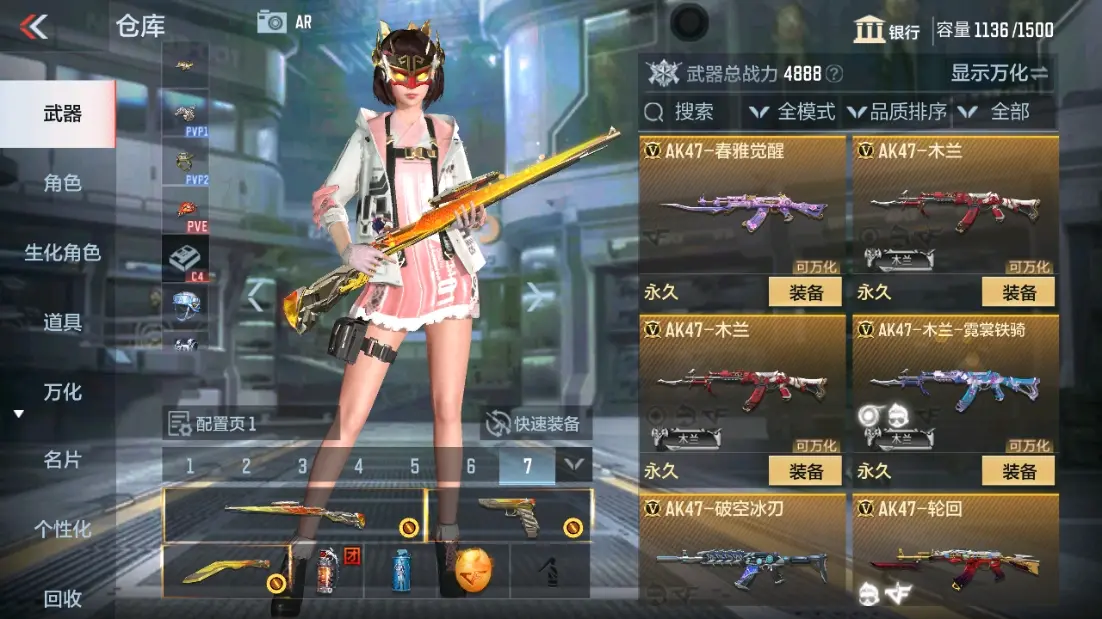 CFMWQ323404枪战王者账号详情图13 CFMWQ323404枪战王者账号详情图13