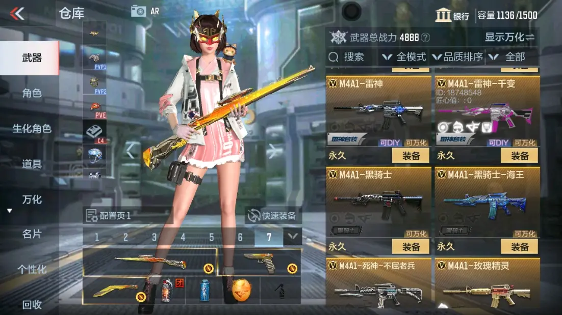 CFMWQ323404枪战王者账号详情图14 CFMWQ323404枪战王者账号详情图14