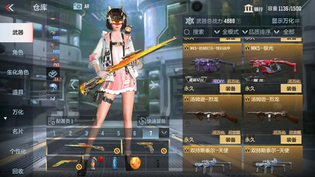CFMWQ323404枪战王者账号详情图22 CFMWQ323404枪战王者账号详情图22
