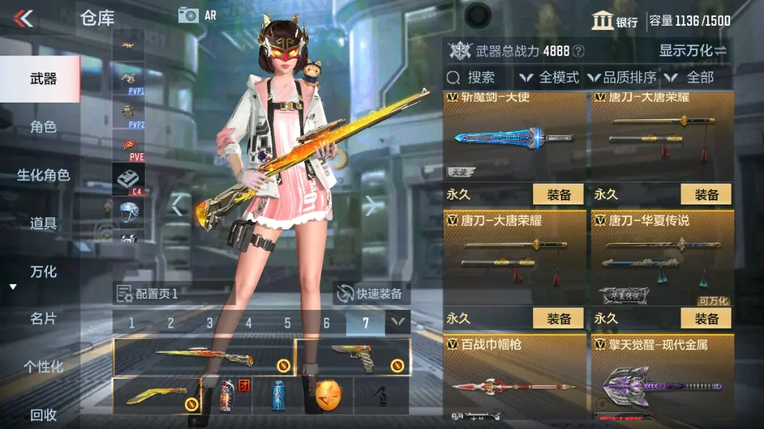CFMWQ323404枪战王者账号详情图29 CFMWQ323404枪战王者账号详情图29