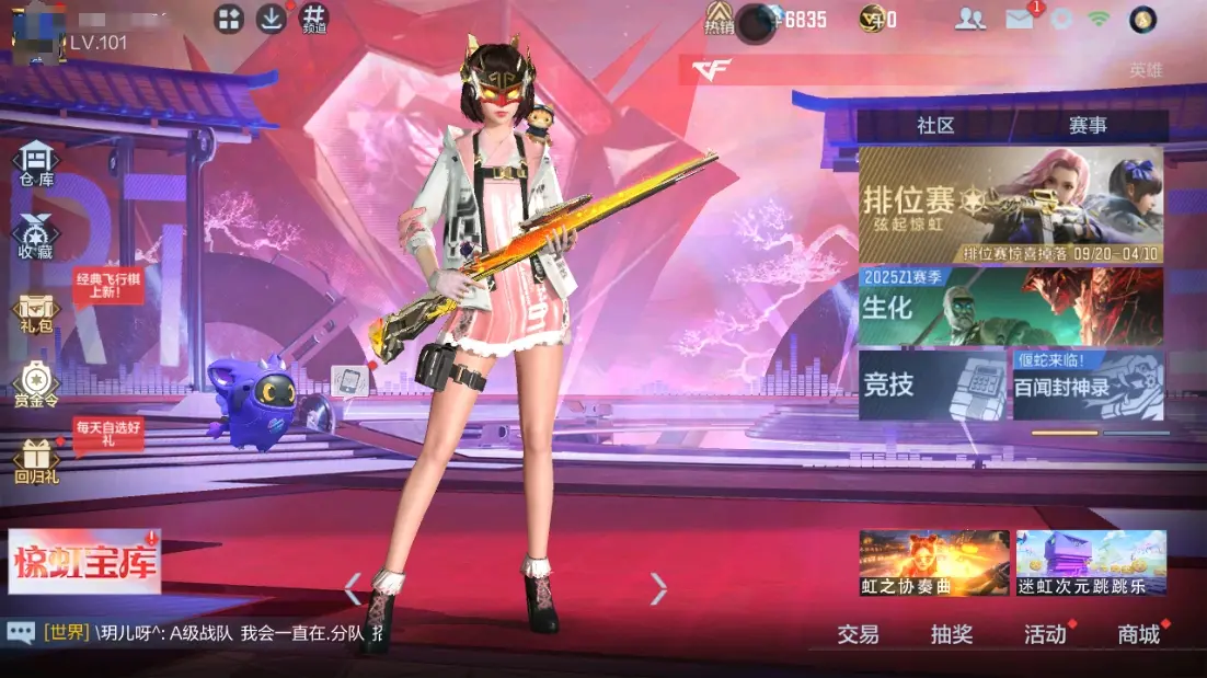 CFMWQ323404枪战王者账号详情图2 CFMWQ323404枪战王者账号详情图2