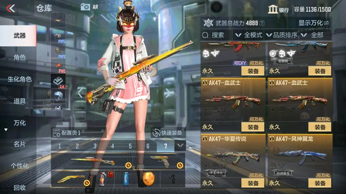 CFMWQ323404枪战王者账号详情图12 CFMWQ323404枪战王者账号详情图12