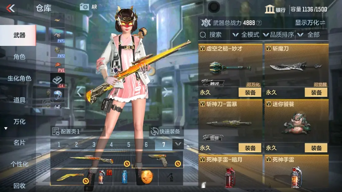 CFMWQ323404枪战王者账号详情图30 CFMWQ323404枪战王者账号详情图30