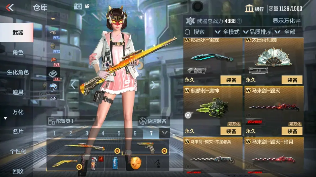 CFMWQ323404枪战王者账号详情图28 CFMWQ323404枪战王者账号详情图28
