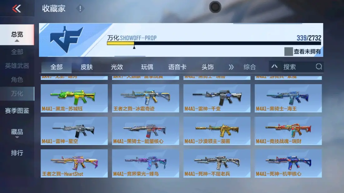 CFMWQ323404枪战王者账号详情图35 CFMWQ323404枪战王者账号详情图35