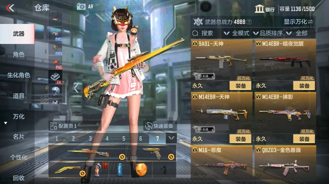 CFMWQ323404枪战王者账号详情图18 CFMWQ323404枪战王者账号详情图18