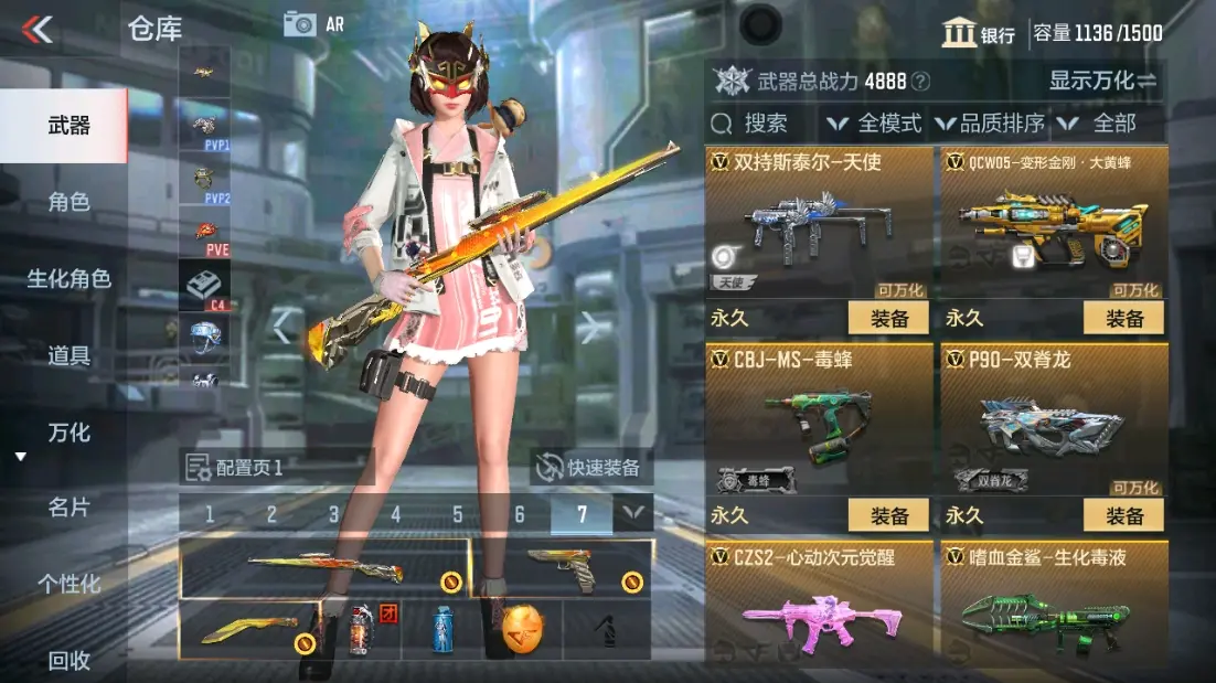 CFMWQ323404枪战王者账号详情图23 CFMWQ323404枪战王者账号详情图23