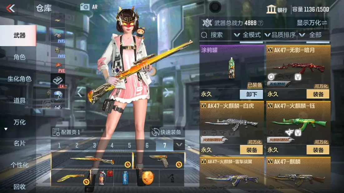 CFMWQ323404枪战王者账号详情图10 CFMWQ323404枪战王者账号详情图10
