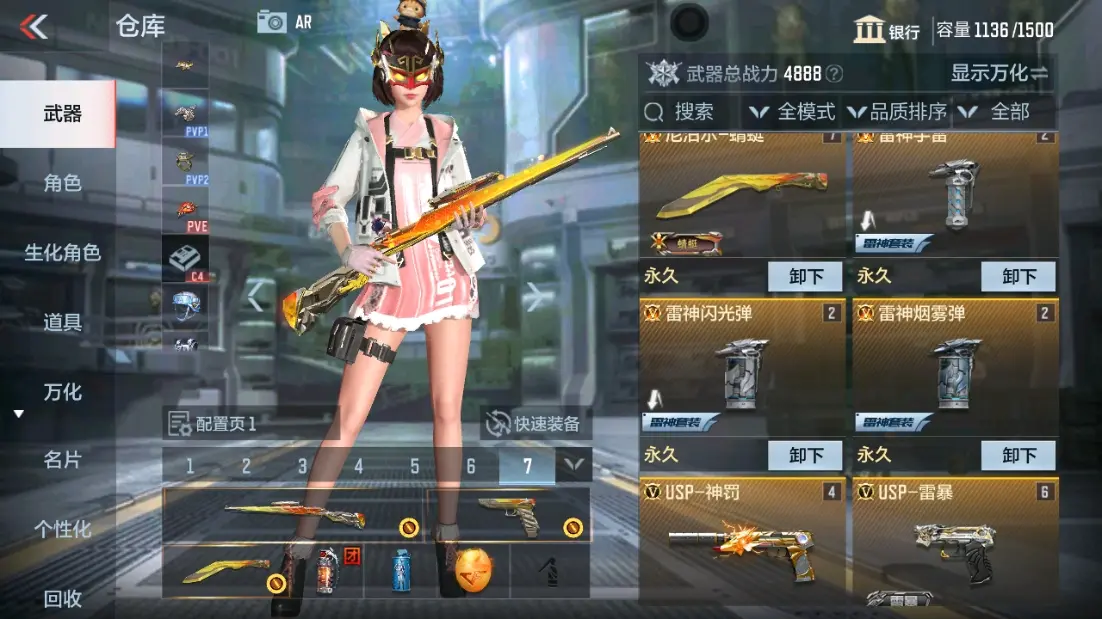 CFMWQ323404枪战王者账号详情图7 CFMWQ323404枪战王者账号详情图7