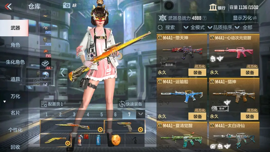 CFMWQ323404枪战王者账号详情图16 CFMWQ323404枪战王者账号详情图16