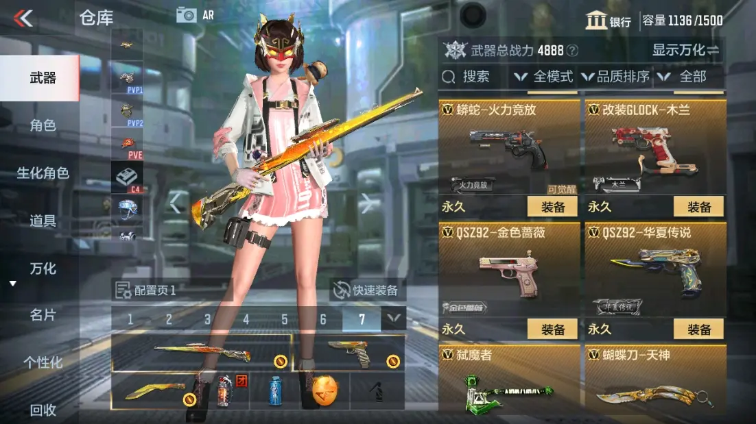 CFMWQ323404枪战王者账号详情图26 CFMWQ323404枪战王者账号详情图26