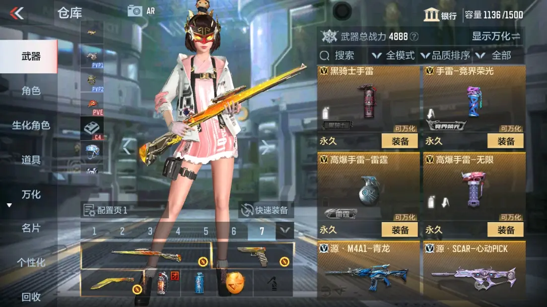 CFMWQ323404枪战王者账号详情图31 CFMWQ323404枪战王者账号详情图31