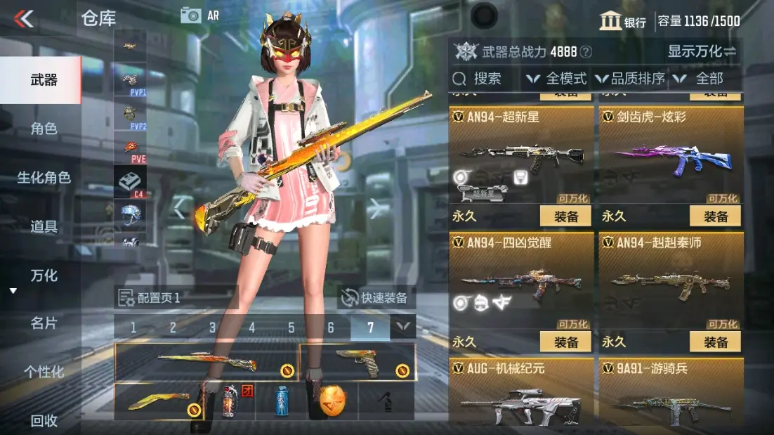 CFMWQ323404枪战王者账号详情图17 CFMWQ323404枪战王者账号详情图17