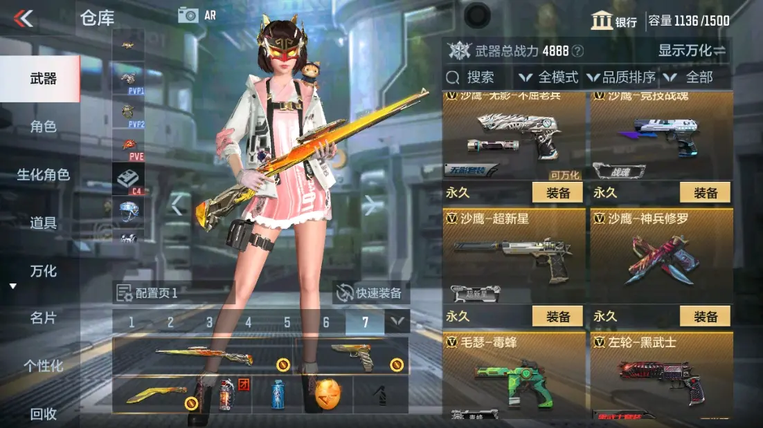 CFMWQ323404枪战王者账号详情图25 CFMWQ323404枪战王者账号详情图25