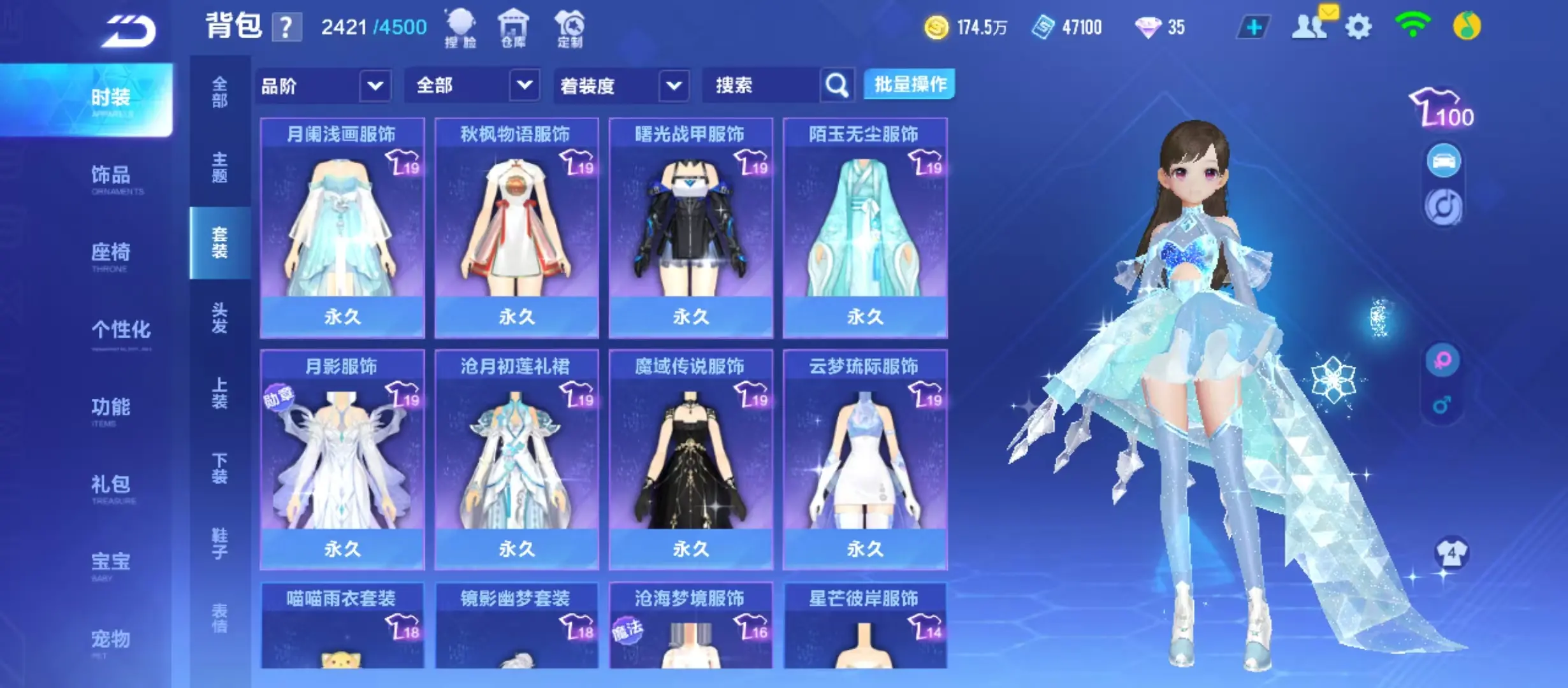 FCSWQ31069QQ飞车手游账号详情图31