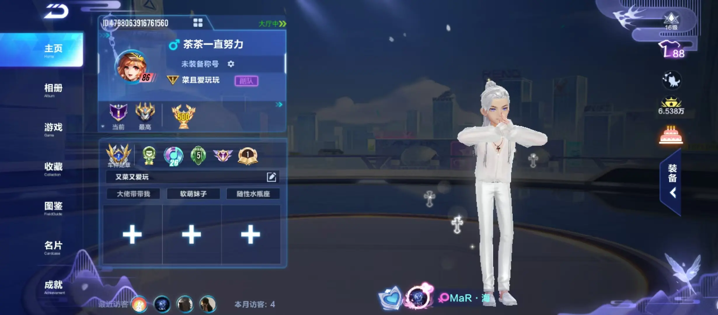 FCSWQ31097QQ飞车手游账号详情图3