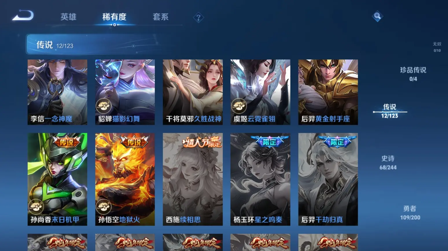 FCSWQ31097QQ飞车手游账号详情图30
