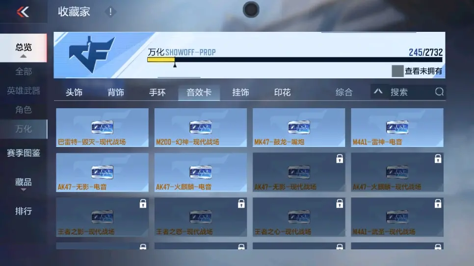 CFMWQ323406枪战王者账号详情图34 CFMWQ323406枪战王者账号详情图34