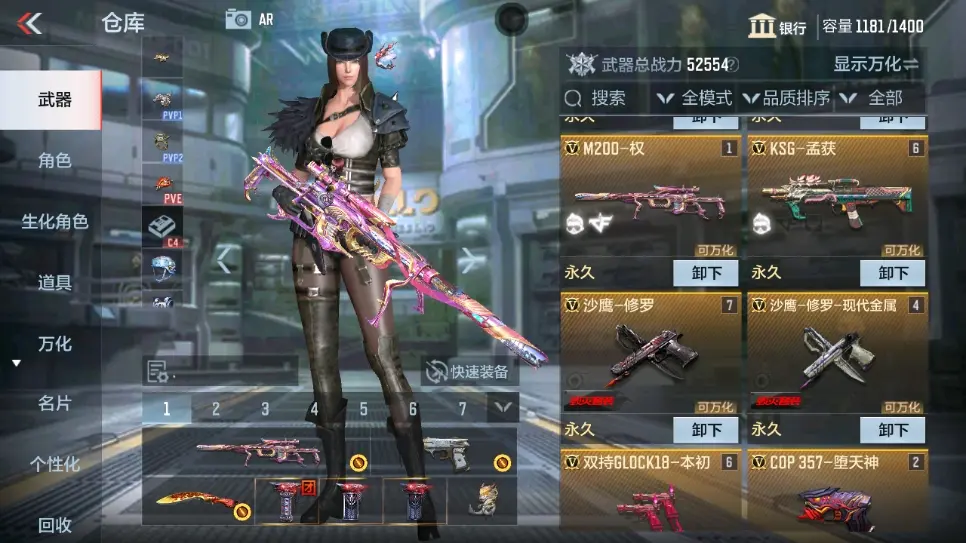 CFMWQ323406枪战王者账号详情图6 CFMWQ323406枪战王者账号详情图6
