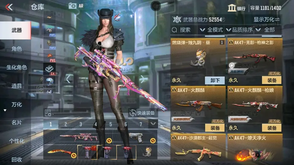 CFMWQ323406枪战王者账号详情图11 CFMWQ323406枪战王者账号详情图11