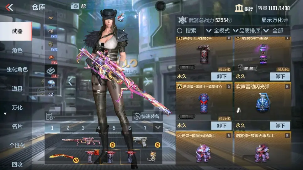 CFMWQ323406枪战王者账号详情图10 CFMWQ323406枪战王者账号详情图10