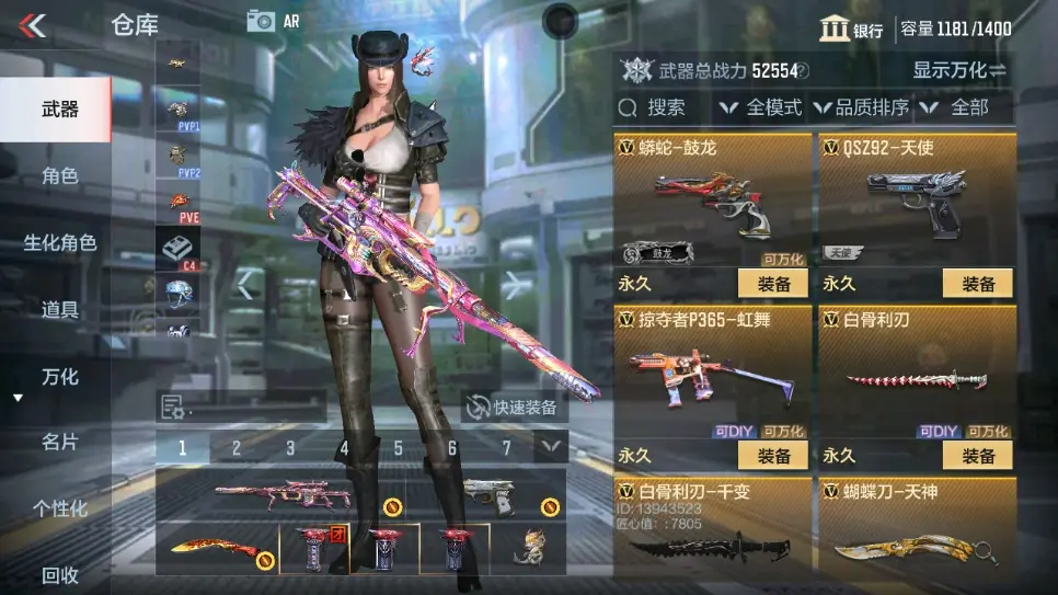CFMWQ323406枪战王者账号详情图24 CFMWQ323406枪战王者账号详情图24