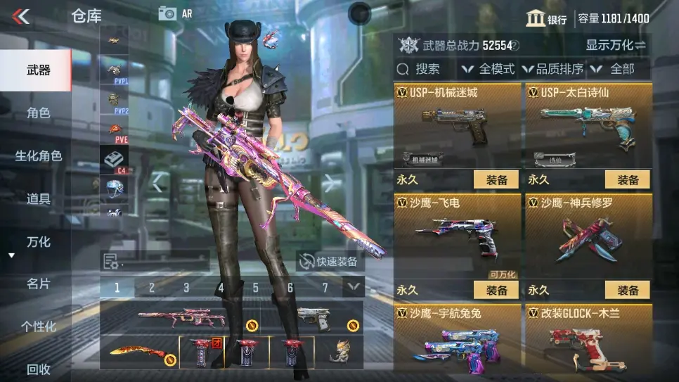 CFMWQ323406枪战王者账号详情图23 CFMWQ323406枪战王者账号详情图23