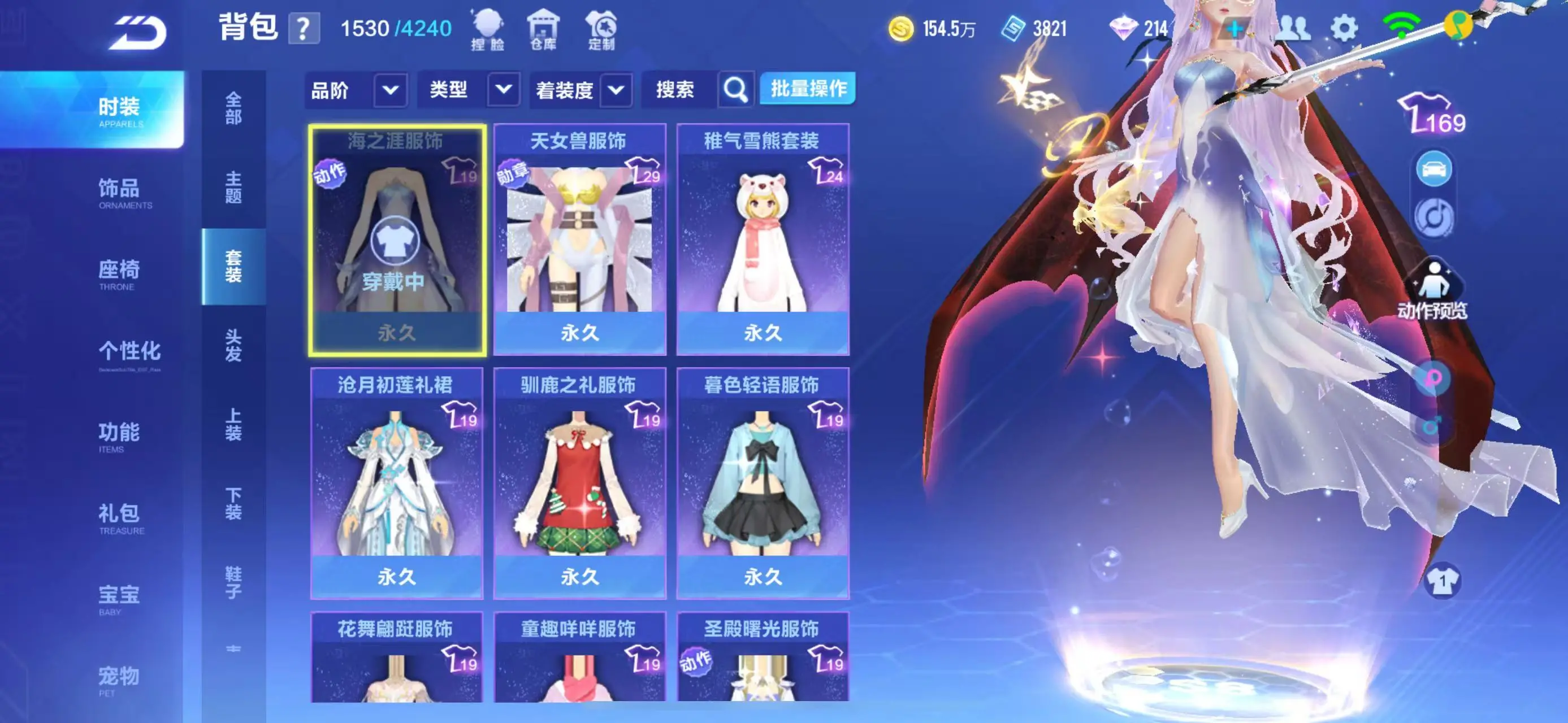 FCSWQ31522QQ飞车手游账号详情图22