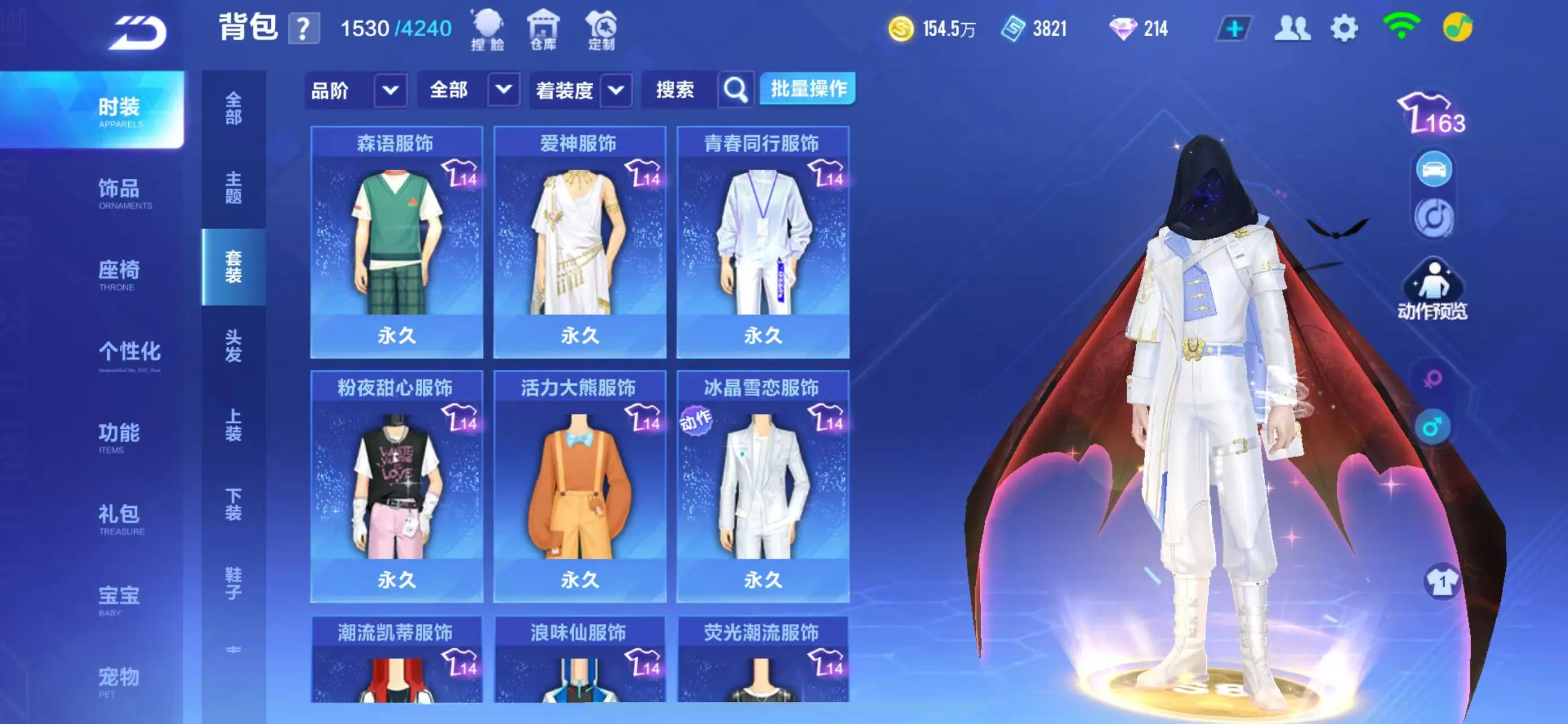 FCSWQ31522QQ飞车手游账号详情图20