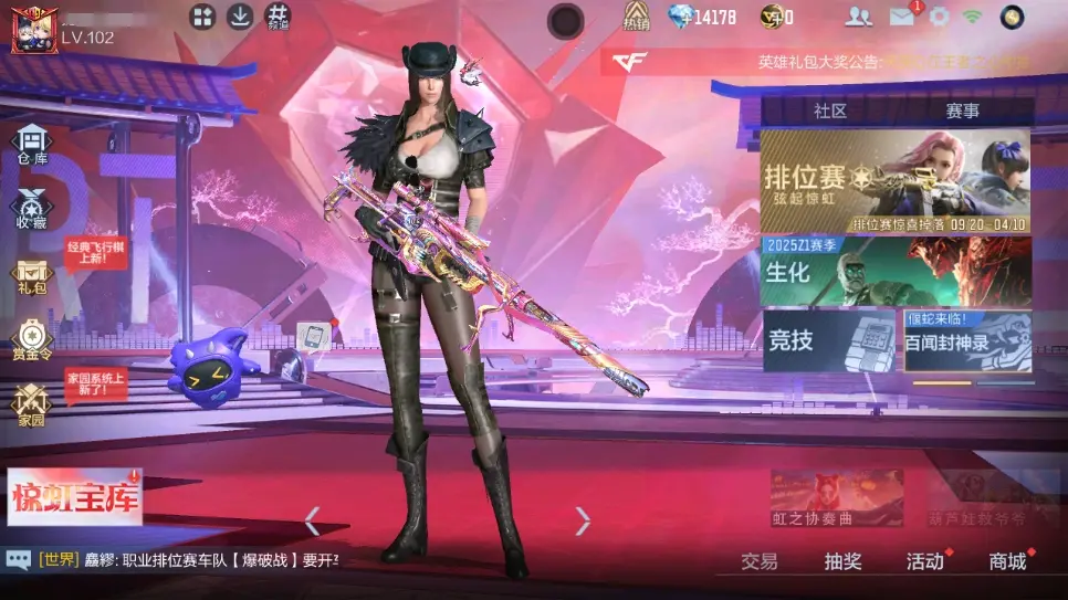 CFMWQ323406枪战王者账号详情图2 CFMWQ323406枪战王者账号详情图2