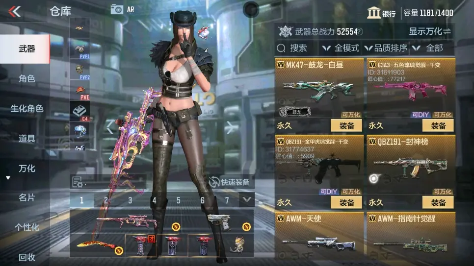 CFMWQ323406枪战王者账号详情图18 CFMWQ323406枪战王者账号详情图18