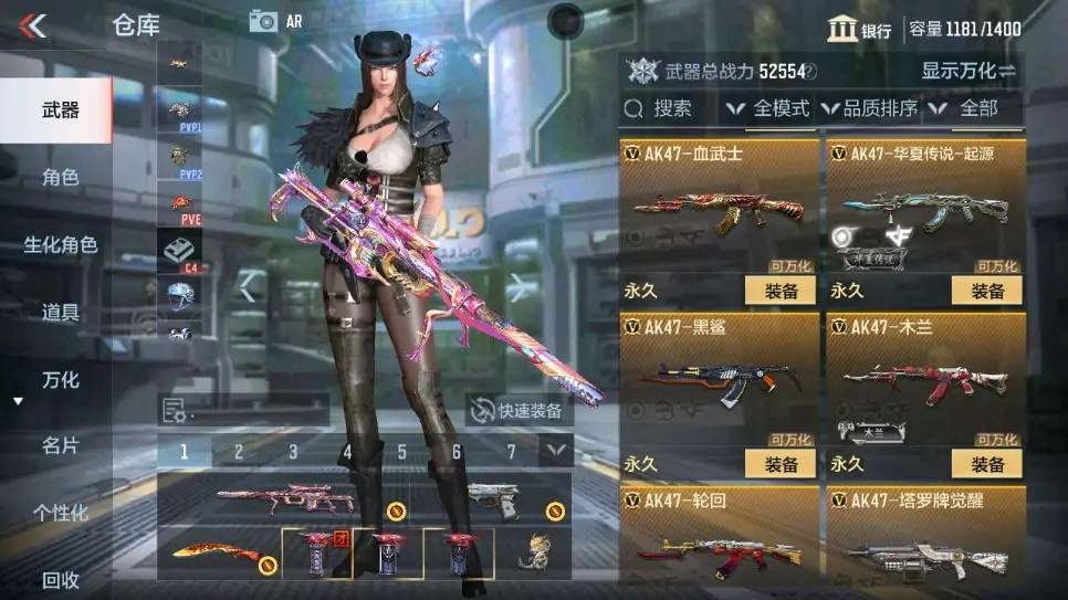 CFMWQ323406枪战王者账号详情图12 CFMWQ323406枪战王者账号详情图12