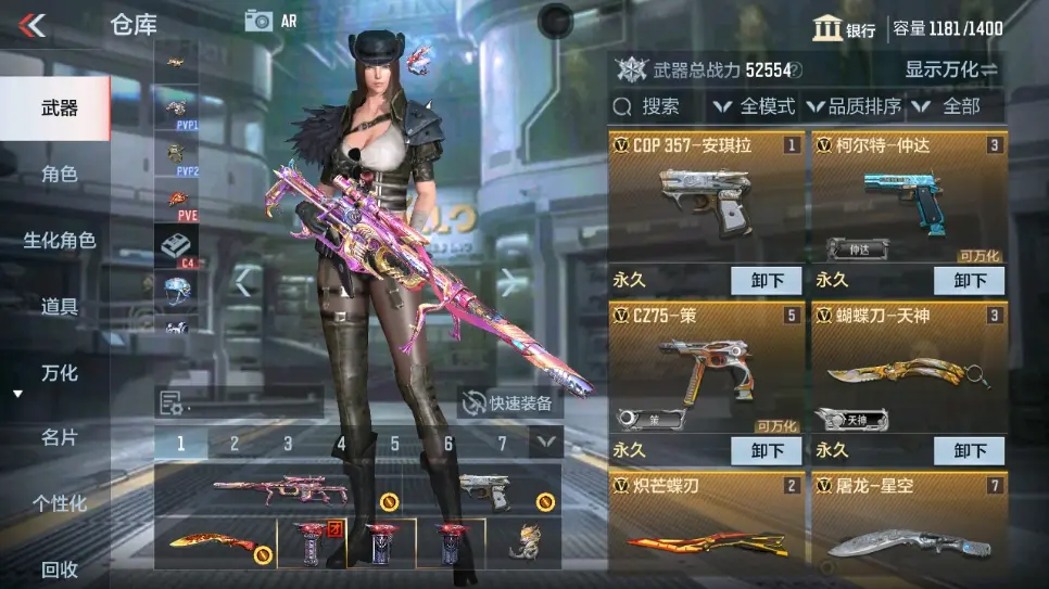 CFMWQ323406枪战王者账号详情图7 CFMWQ323406枪战王者账号详情图7