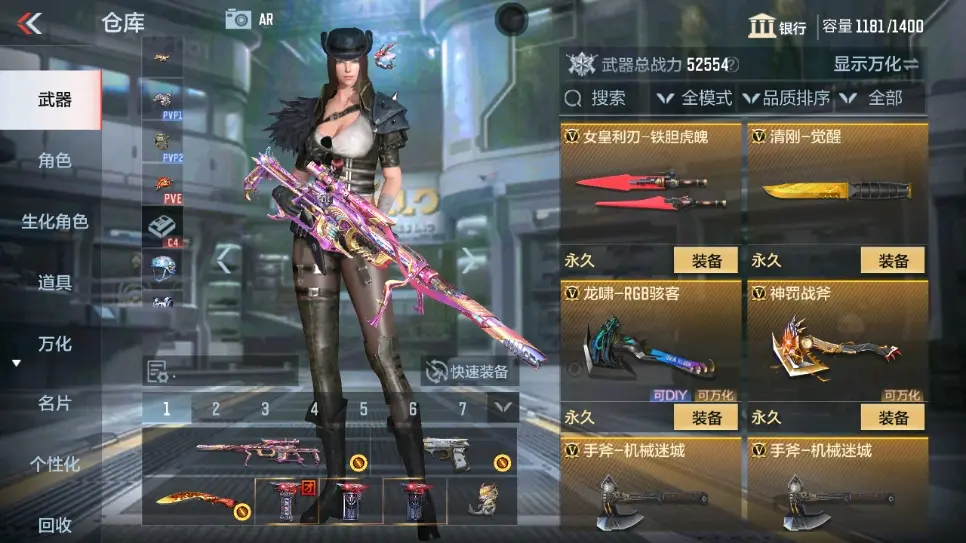 CFMWQ323406枪战王者账号详情图25 CFMWQ323406枪战王者账号详情图25