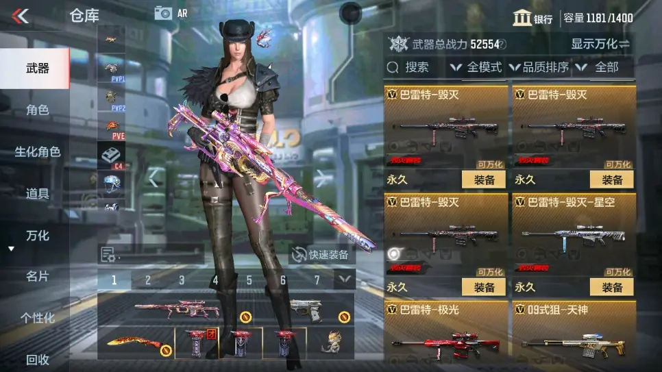 CFMWQ323406枪战王者账号详情图19 CFMWQ323406枪战王者账号详情图19