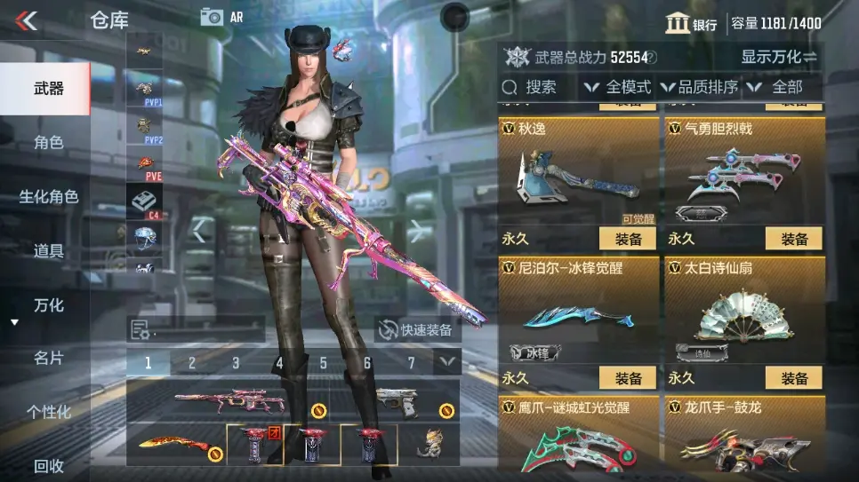 CFMWQ323406枪战王者账号详情图26 CFMWQ323406枪战王者账号详情图26