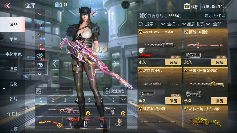 CFMWQ323406枪战王者账号详情图27 CFMWQ323406枪战王者账号详情图27
