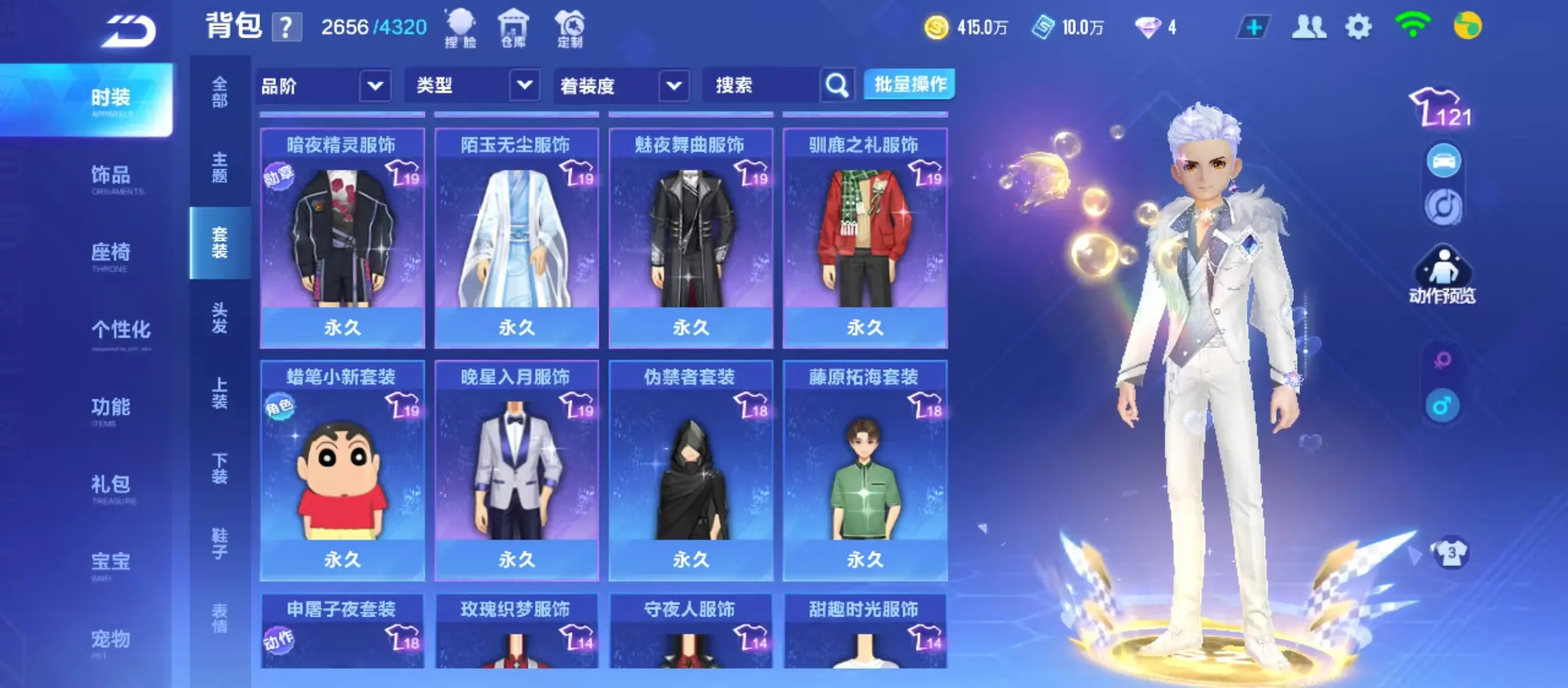 FCSWQ31142QQ飞车手游账号详情图31