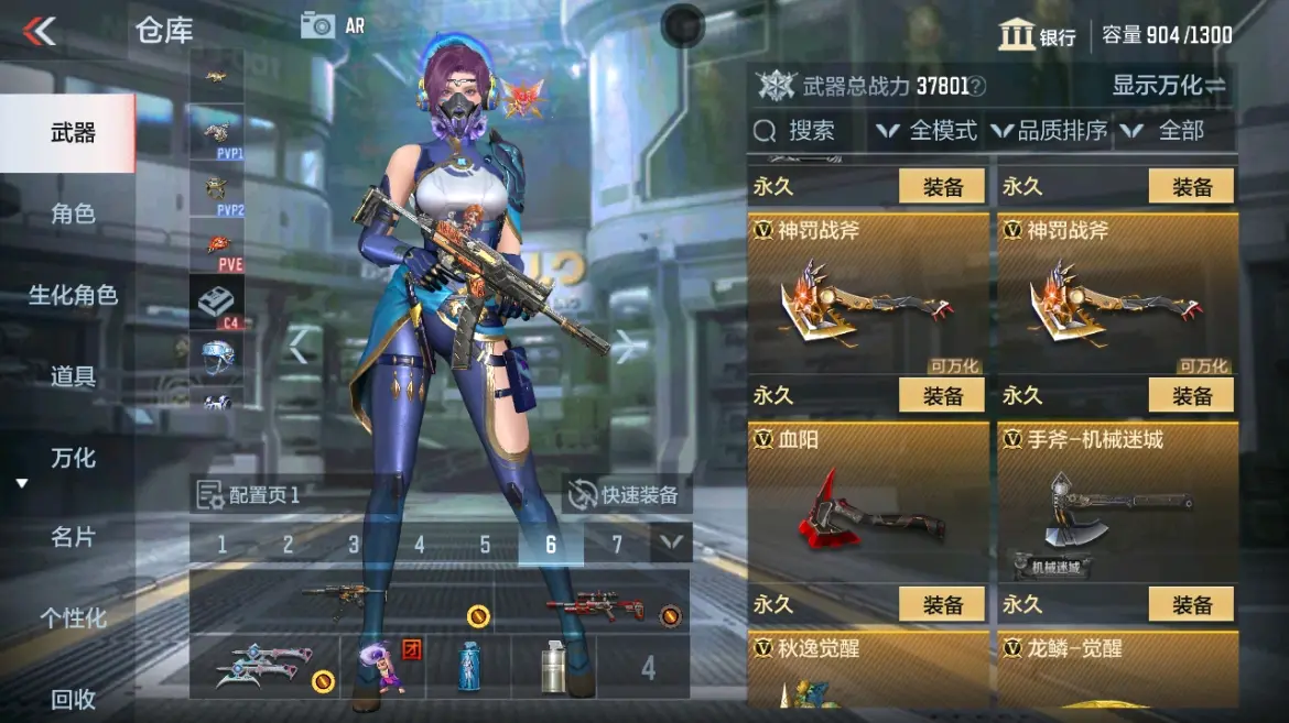 CFMWQ323407枪战王者账号详情图20 CFMWQ323407枪战王者账号详情图20