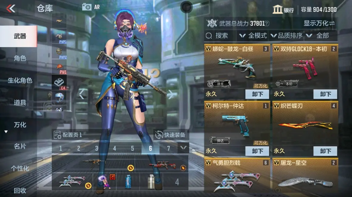 CFMWQ323407枪战王者账号详情图7 CFMWQ323407枪战王者账号详情图7