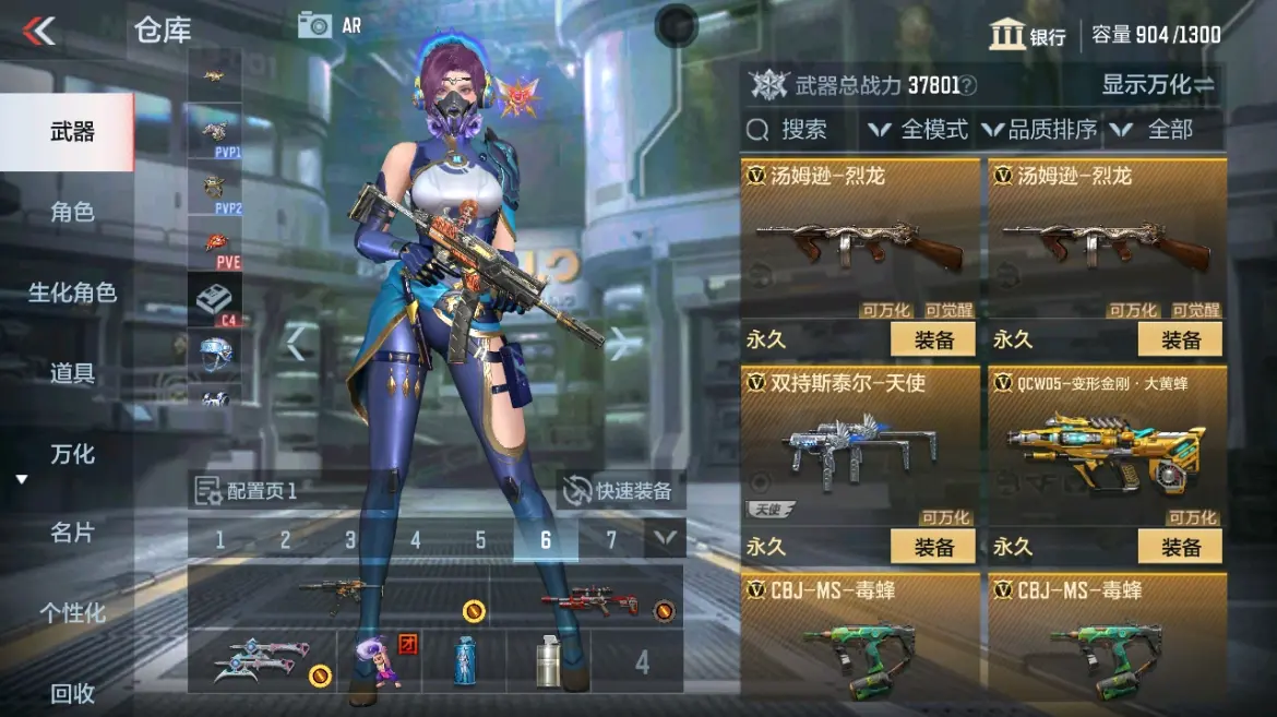 CFMWQ323407枪战王者账号详情图16 CFMWQ323407枪战王者账号详情图16