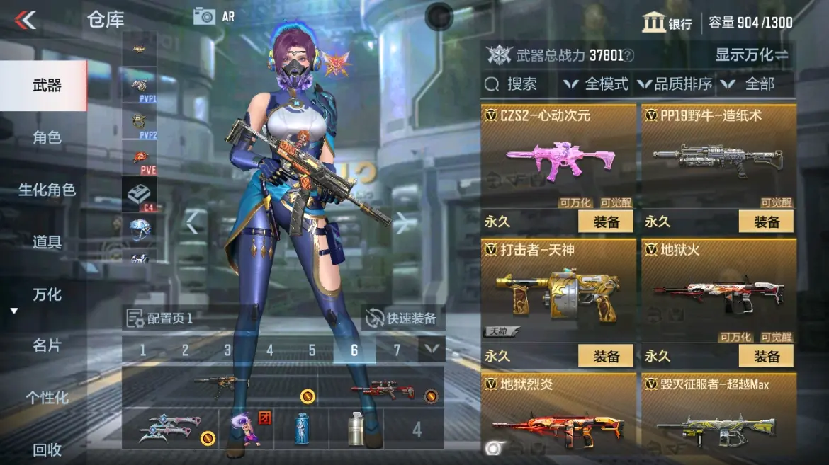 CFMWQ323407枪战王者账号详情图17 CFMWQ323407枪战王者账号详情图17
