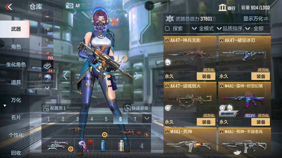 CFMWQ323407枪战王者账号详情图10 CFMWQ323407枪战王者账号详情图10