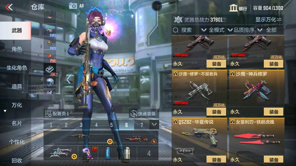 CFMWQ323407枪战王者账号详情图19 CFMWQ323407枪战王者账号详情图19